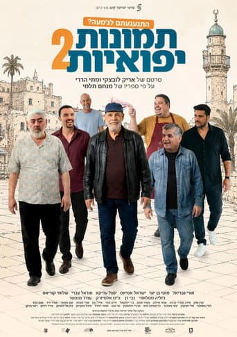 Jaffa's Stories 2 poster