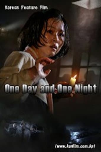 One Day and One Night poster