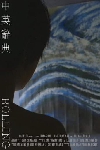 Rolling poster
