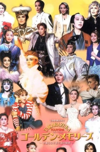TCA Special OG Version: Golden Memories poster