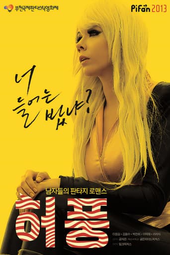 The Bluff poster