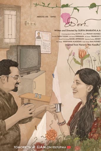 ini poster