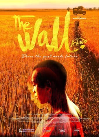The Wall poster