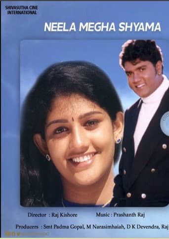 Neela Megha Shyama poster
