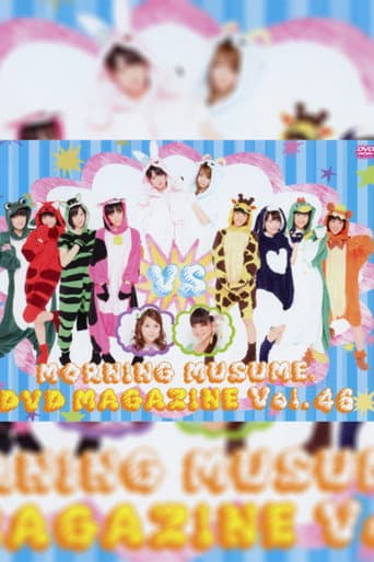 Morning Musume. DVD Magazine Vol.46 poster