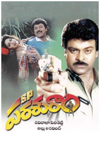 S.P. Parasuram poster