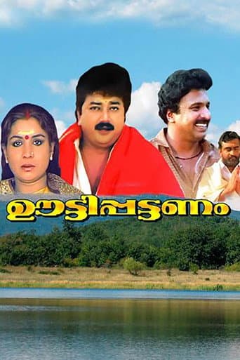 Ootty Pattanam poster