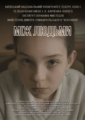 Among people poster