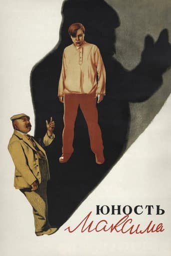 The Youth of Maxim poster