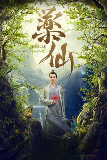 Healer poster