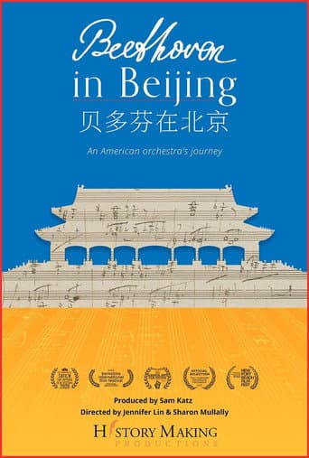 Beethoven In Beijing poster