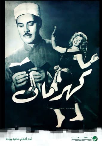 Kahraman poster