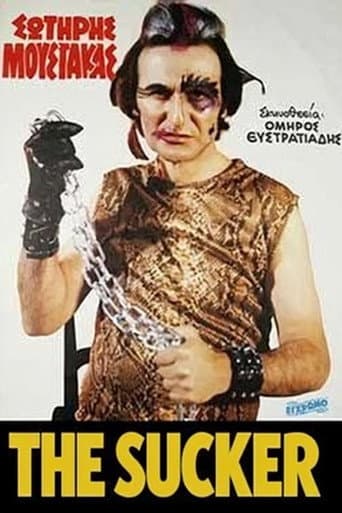 The Sucker poster