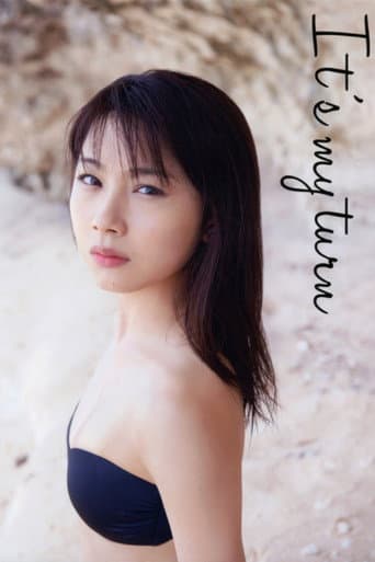Ishida Ayumi ~It's my turn~ poster