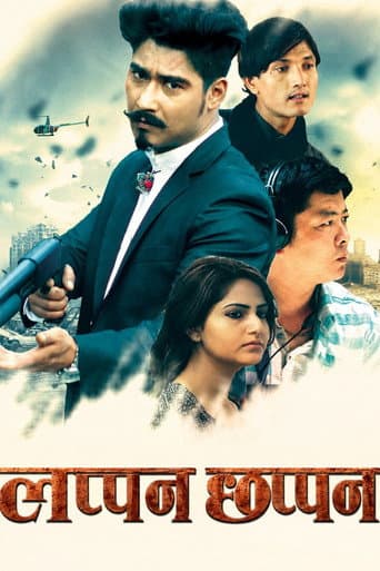 Lappan Chhappan poster