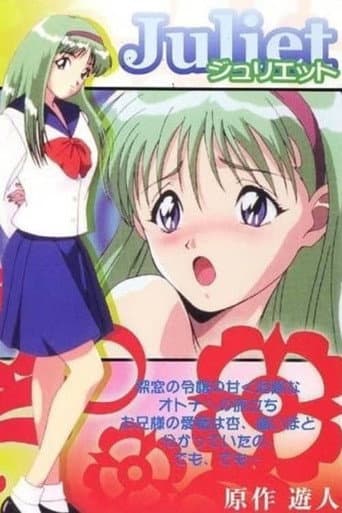 Juliet poster
