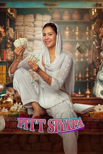 Pitt Siyapa poster