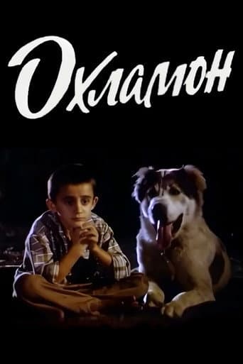 Dodgy poster