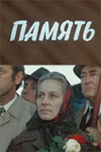 Memory poster
