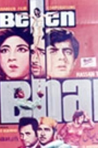 Behan Bhai poster