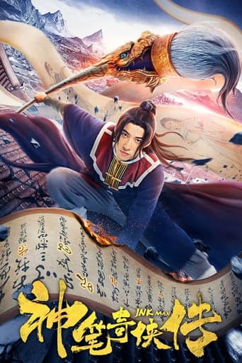 Ink Man poster