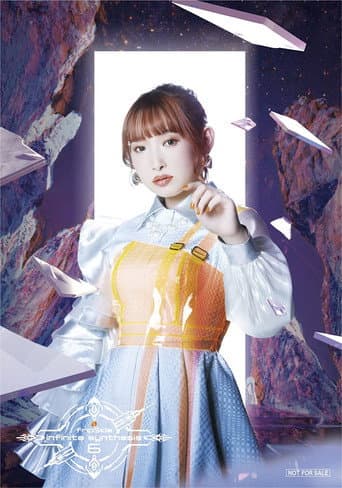 ⁠FripSide Phase 2 : 10th Anniversary FINAL in YOKOHAMA ARENA⁠ poster