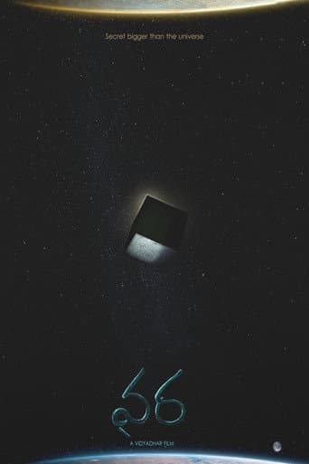Vara poster