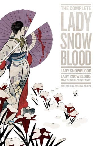 A Beautiful Demon: Kazuo Koike on 'Lady Snowblood' poster
