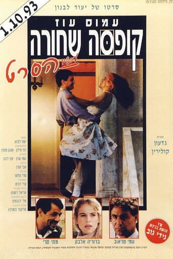 Black Box poster