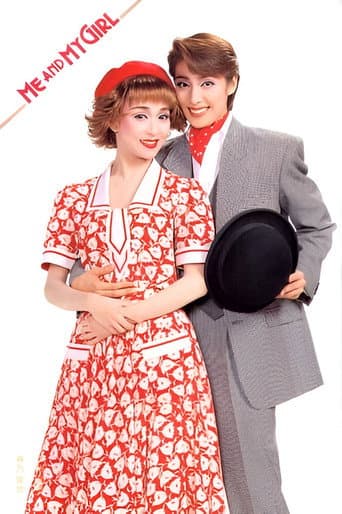 Me and My Girl poster