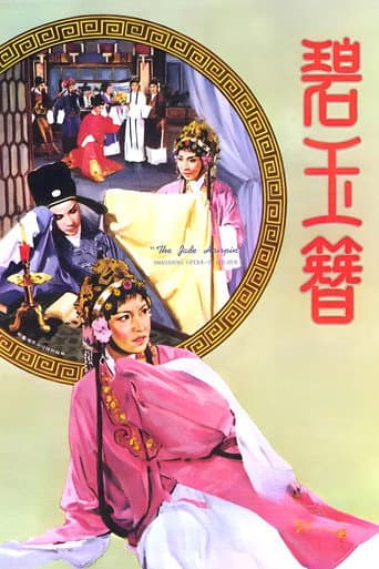 The Jade Hairpin poster