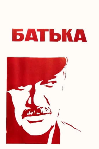 Father poster