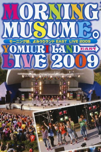 Morning Musume. Yomiuri Land EAST LIVE 2009 poster
