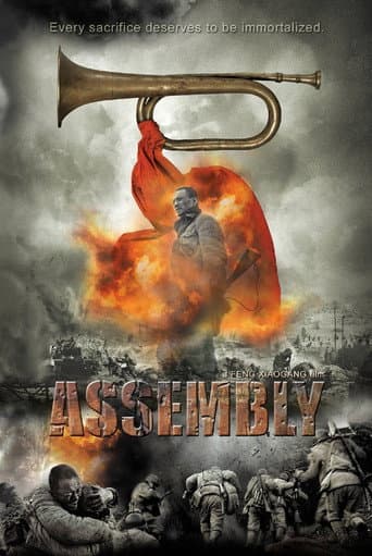 Assembly poster