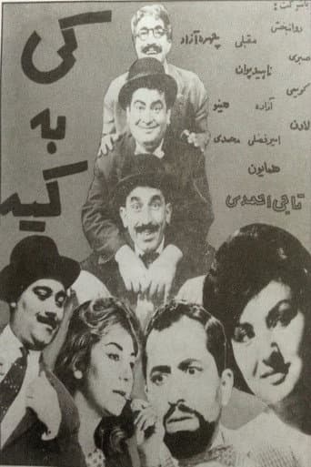 What's Going On poster