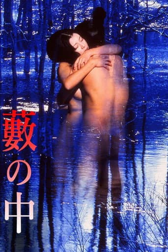 In a Thicket poster