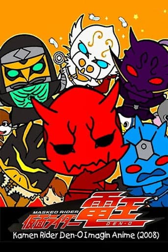 Imagin Anime: Momotaros Forever!/Imajin Terminal Station poster