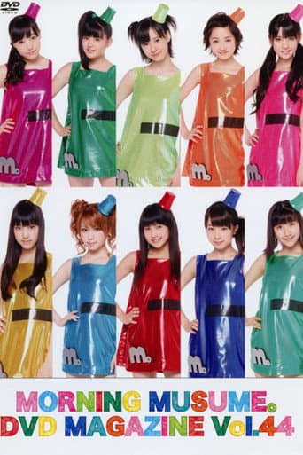 Morning Musume. DVD Magazine Vol.44 poster
