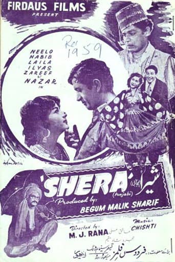 Shera poster
