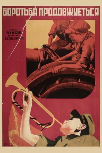 The Roots of the Commune poster