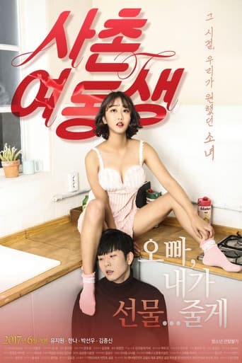 To Her poster