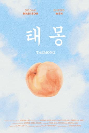 TAEMONG poster