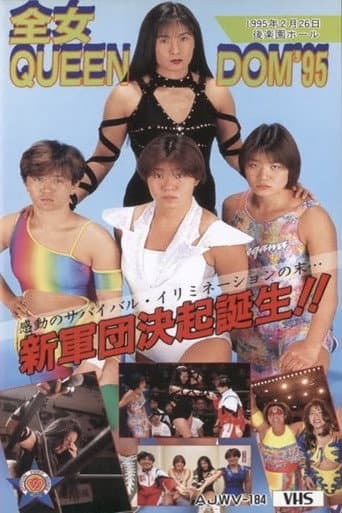 AJW Zenjo Queendom '95 poster