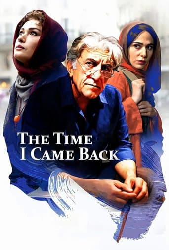 The Time I Came Back poster