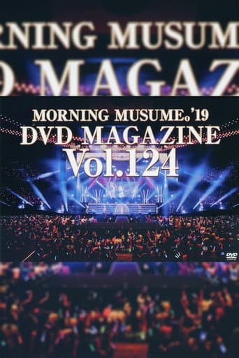 Morning Musume.'19 DVD Magazine Vol.124 poster