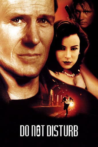 Do Not Disturb poster