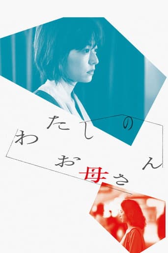 Remember to Breathe poster