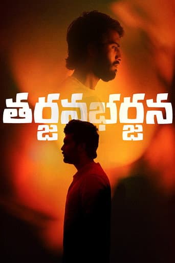 Tharjana Bharjana poster