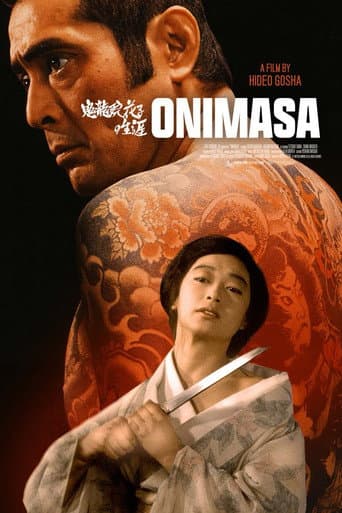 Onimasa: A Japanese Godfather poster