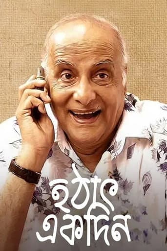 Hothat Ekdin poster